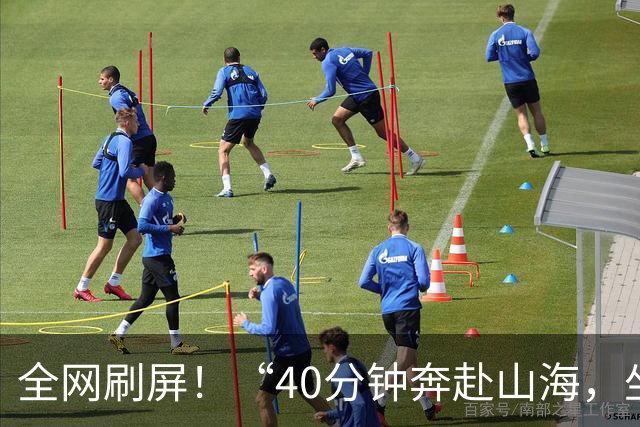 全网刷屏！“40分钟奔赴山海，坐地铁逛象山吃海鲜”，打卡国内首条跨海地铁宁波12号线